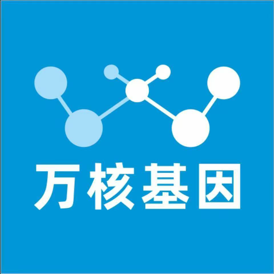 厦门湖里万核基因亲子鉴定